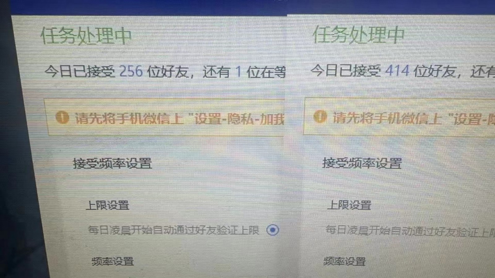 抖音私信 群聊 群公告 一键跳私域（引流必备）