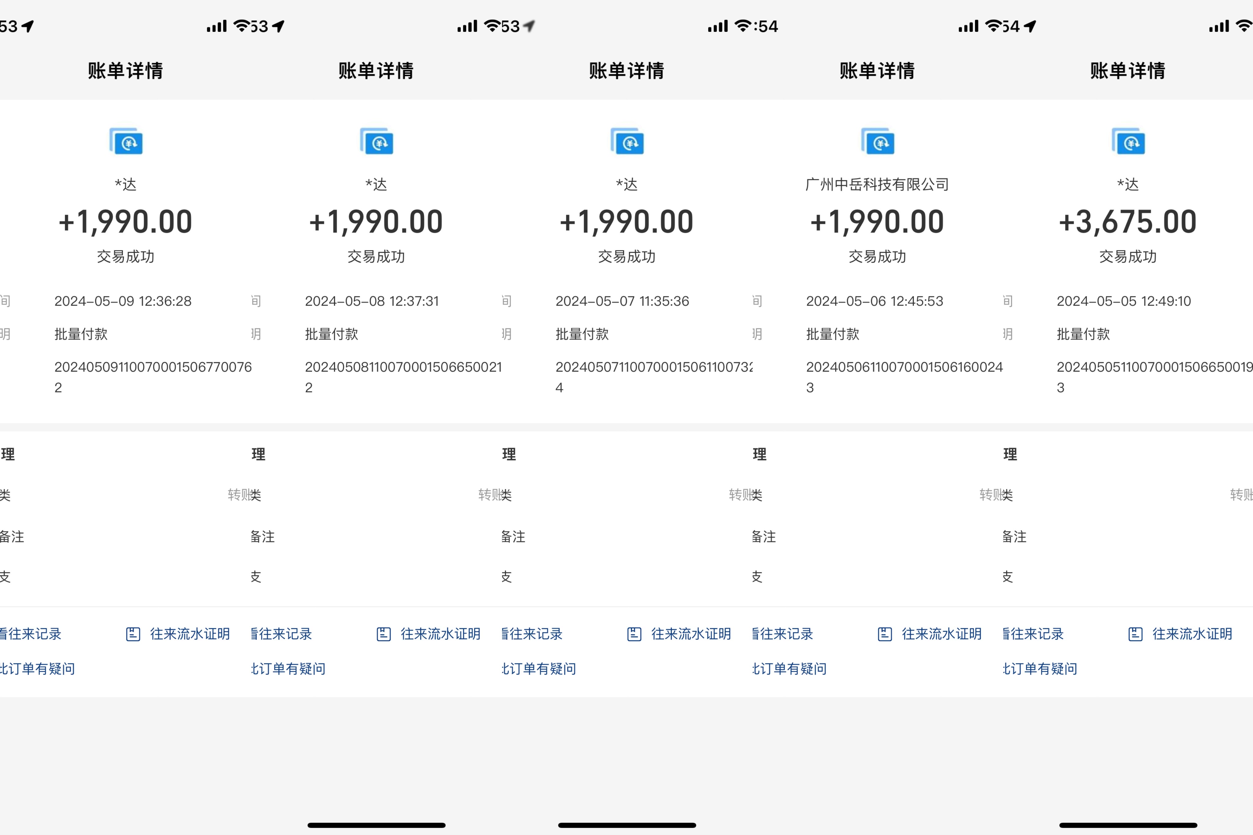 海外装机，野路子搞钱，单窗口15.8，已变现10000+