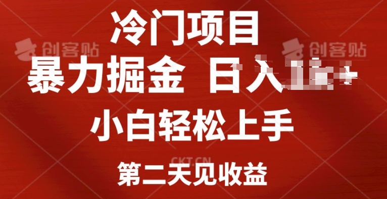 小红书AI制作定制头像引流，小白轻松上手，第二天见收益