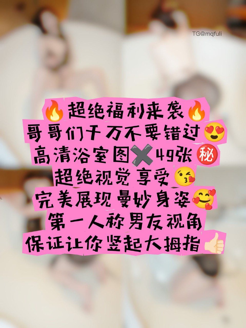 网红微密 Carol周研希 浴室